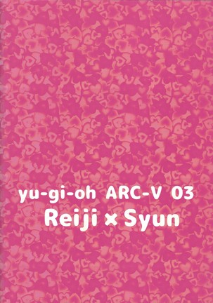 Saiko no renchin o anata ni. Page #37