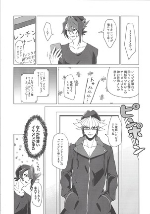 Image 10780578