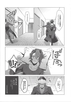 Image 10780579
