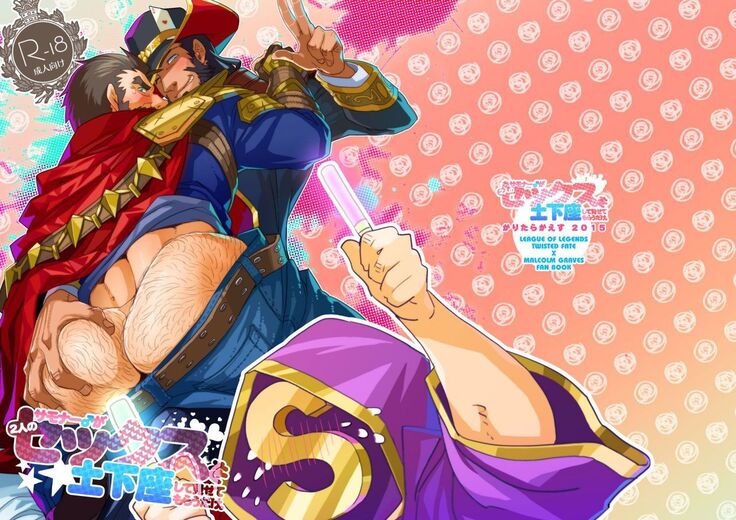 Summoner ♂ ga Futari no Sex o Dogeza Shite Misete Morau Dake | 召唤师跪下请求两人做爱给他看