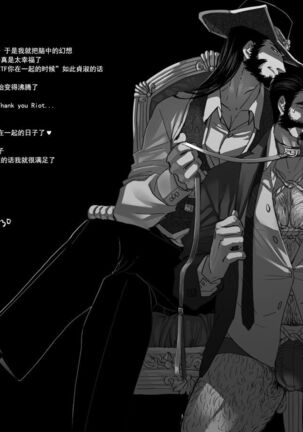 Summoner ♂ ga Futari no Sex o Dogeza Shite Misete Morau Dake | 召唤师跪下请求两人做爱给他看 Page #32