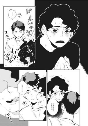 Ameto Ushi