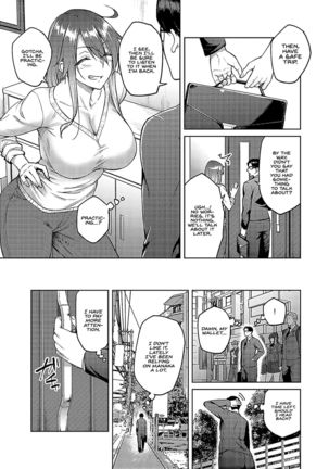 Omoi omoware -sorekara, korekara- | Love Me -From then, from now on- - Page 4