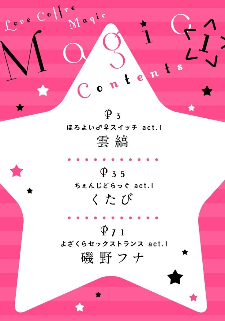 Love Coffre Magic vol. 1