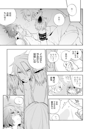 Love Coffre Magic vol. 1 Page #92