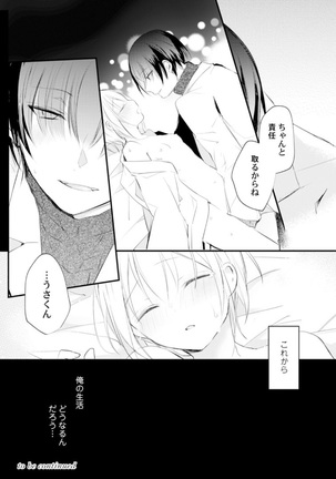 Love Coffre Magic vol. 1 Page #71