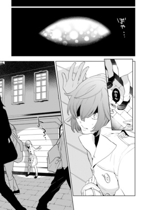 Love Coffre Magic vol. 1 Page #76