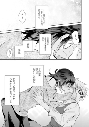 Image 6653407