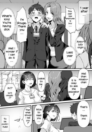 Yariman shika Inai Kaisha ni Nyuusha shita Shinsotsu-chan ga!! - Page 44