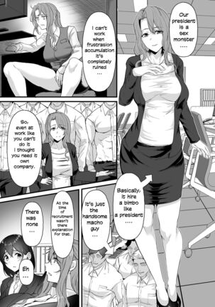 Yariman shika Inai Kaisha ni Nyuusha shita Shinsotsu-chan ga!! - Page 21