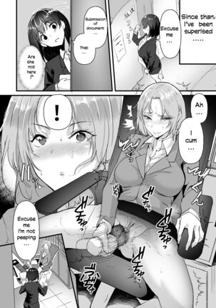 Yariman shika Inai Kaisha ni Nyuusha shita Shinsotsu-chan ga!! - Page 16