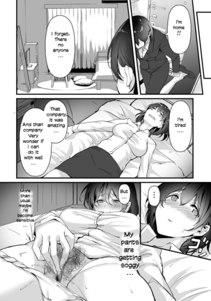 Yariman shika Inai Kaisha ni Nyuusha shita Shinsotsu-chan ga!! - Page 14