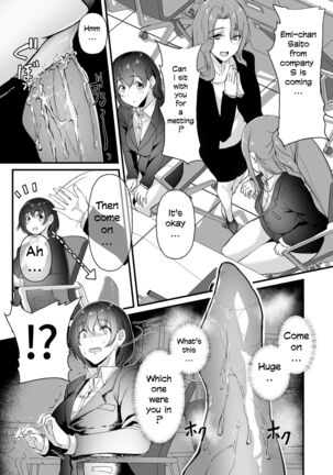 Yariman shika Inai Kaisha ni Nyuusha shita Shinsotsu-chan ga!! - Page 23