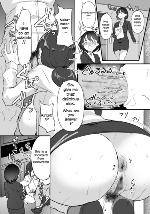 Yariman shika Inai Kaisha ni Nyuusha shita Shinsotsu-chan ga!! - Page 18