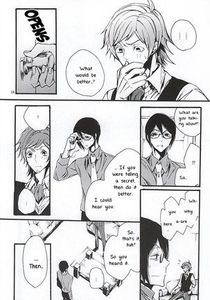 Boku ga Kimi kara Hoshii Mono Page #11