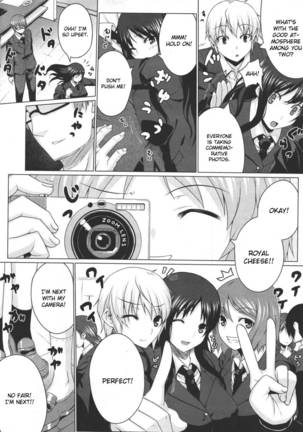 Kurayami ni ugomeku Page #2