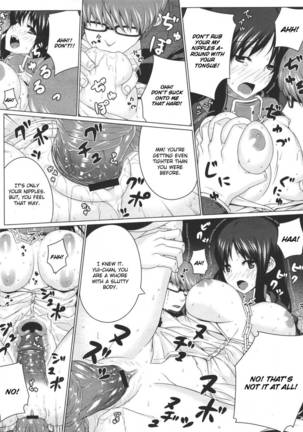 Kurayami ni ugomeku Page #15