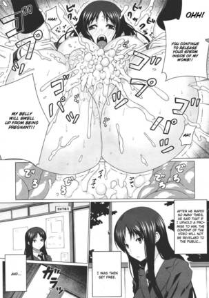 Kurayami ni ugomeku Page #17