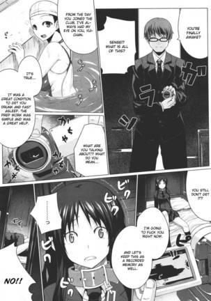 Kurayami ni ugomeku Page #5