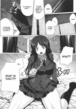 Kurayami ni ugomeku Page #4