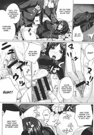 Kurayami ni ugomeku Page #6