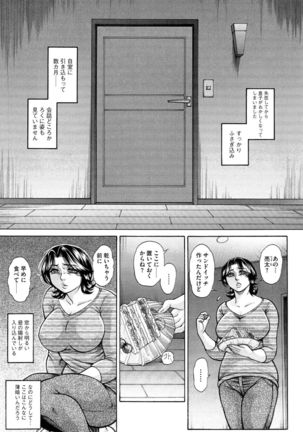 Ｇ－エッヂ Vol.001 - Page 130