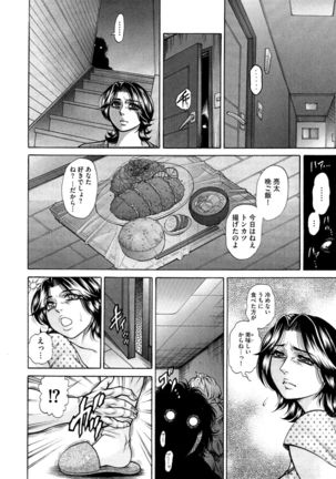 Ｇ－エッヂ Vol.001 - Page 131