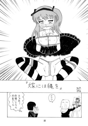 Kono Bijutsubu ni wa Kinbaku Model ga Iru! - Page 22
