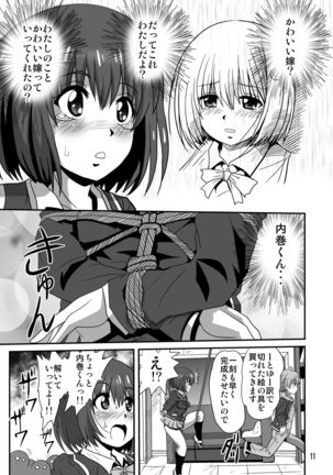 Kono Bijutsubu ni wa Kinbaku Model ga Iru! - Page 11