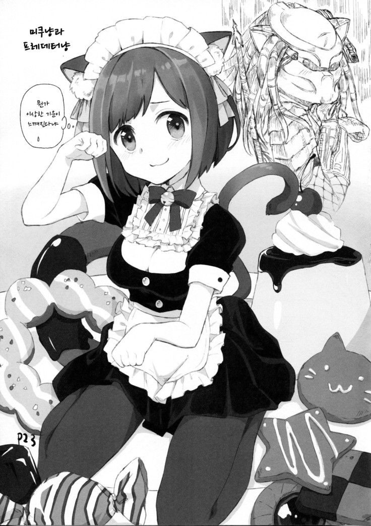 Maekawa Miku vs Predator