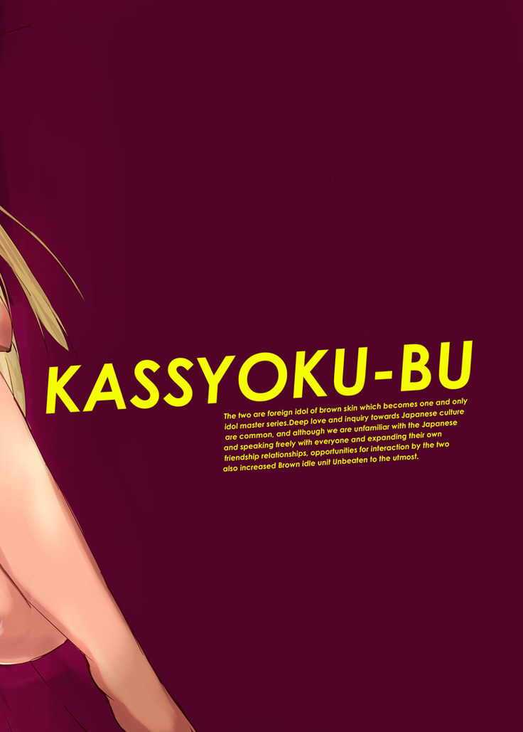 KASSYOKU-BU