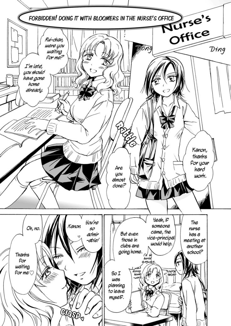 Chotto Dake! Hentai Rui-chan Daibousou | Just a Little! Pervert Rui-chan went out of control