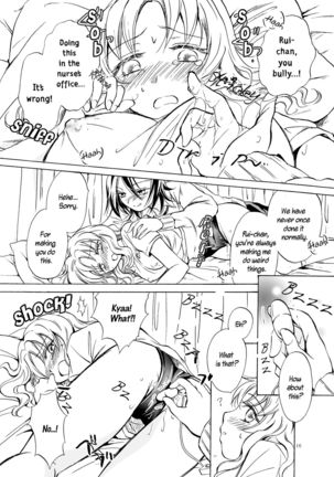 Chotto Dake! Hentai Rui-chan Daibousou | Just a Little! Pervert Rui-chan went out of control - Page 17