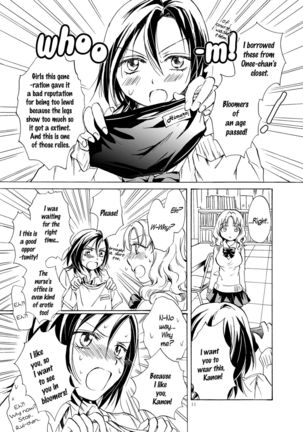 Chotto Dake! Hentai Rui-chan Daibousou | Just a Little! Pervert Rui-chan went out of control - Page 12