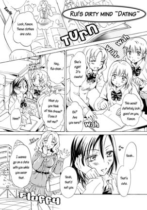 Chotto Dake! Hentai Rui-chan Daibousou | Just a Little! Pervert Rui-chan went out of control - Page 6