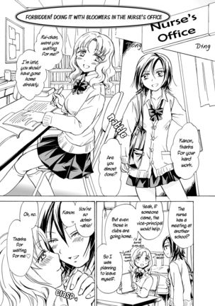 Chotto Dake! Hentai Rui-chan Daibousou | Just a Little! Pervert Rui-chan went out of control - Page 10