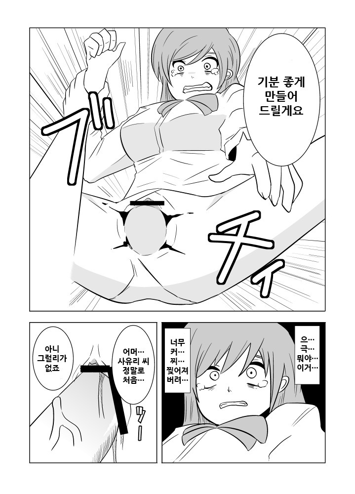Watashi no Nii-san wa...