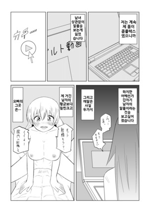 Image 9546079