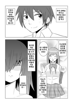 Image 9546070