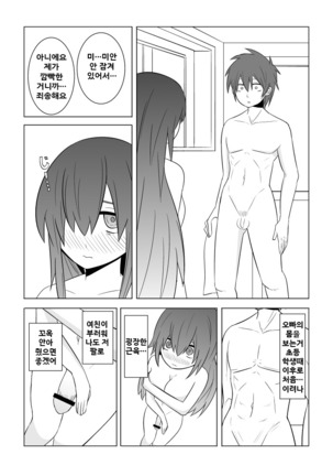 Image 9546073
