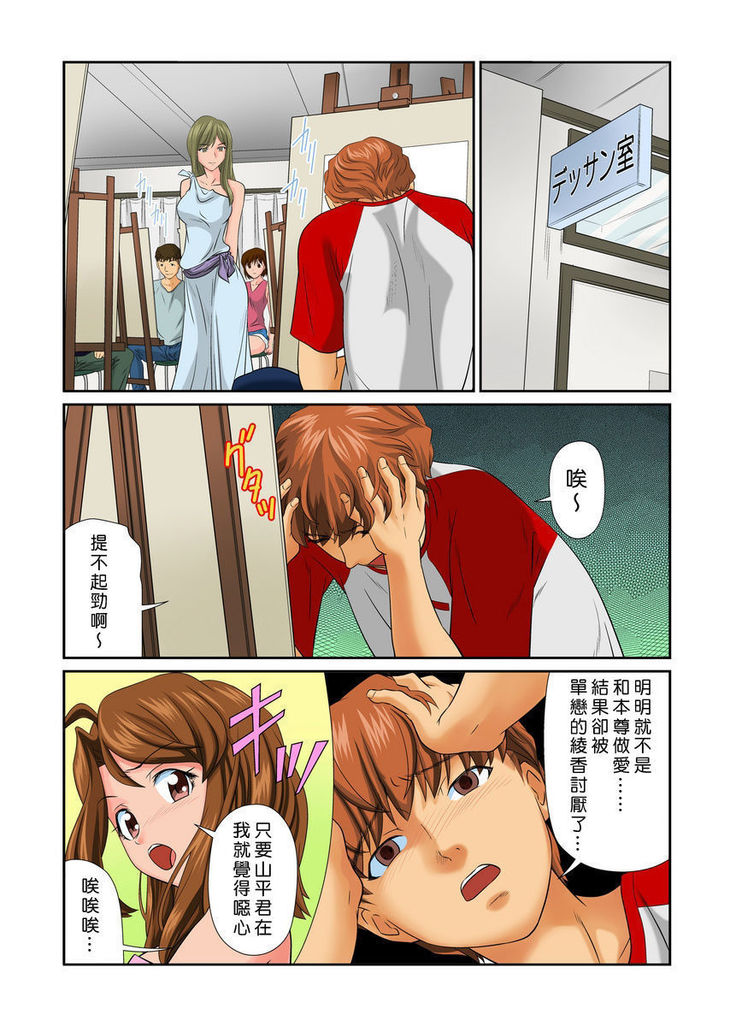 Otona no Bunbougu ~Itazura Shicha Damee!! 1~3