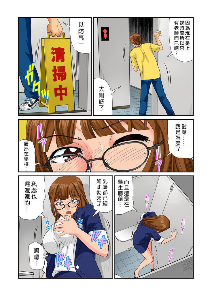 Otona no Bunbougu ~Itazura Shicha Damee!! 1~3