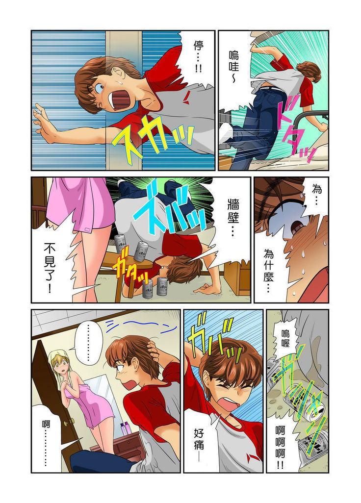 Otona no Bunbougu ~Itazura Shicha Damee!! 1~3
