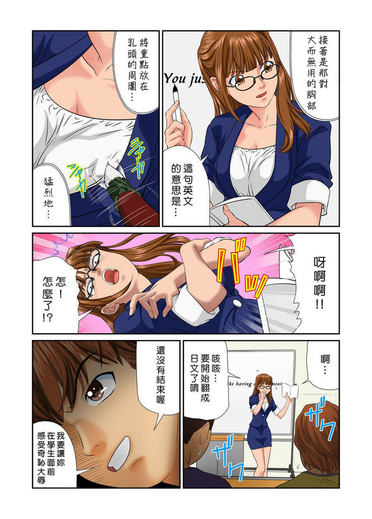 Otona no Bunbougu ~Itazura Shicha Damee!! 1~3