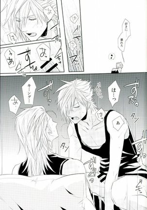 0距離 Page #20