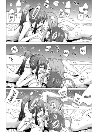 Bishoujo Club Ge Page #69