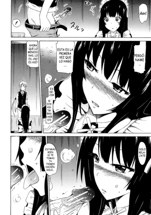 Bishoujo Club Ge Page #131