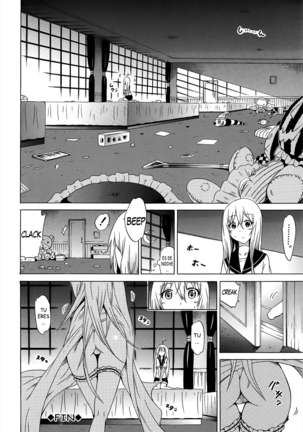 Bishoujo Club Ge Page #83