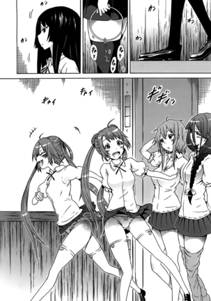 Bishoujo Club Ge Page #50