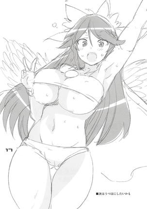 Kazami Yuuka no Shirikodama Page #16